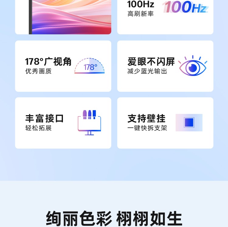 惠普 战D24y 24英寸显示器