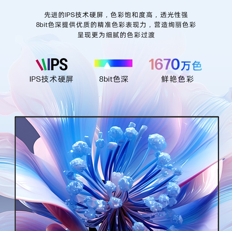 惠普 战D24y 24英寸显示器