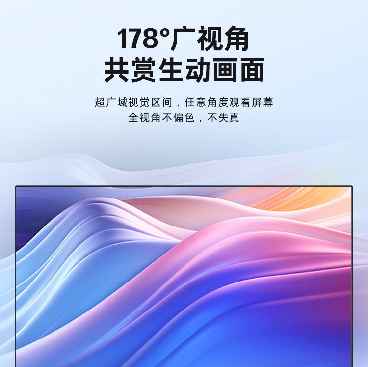 惠普 战D24y 24英寸显示器