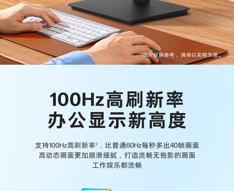 惠普 战D27qs 27英寸显示器