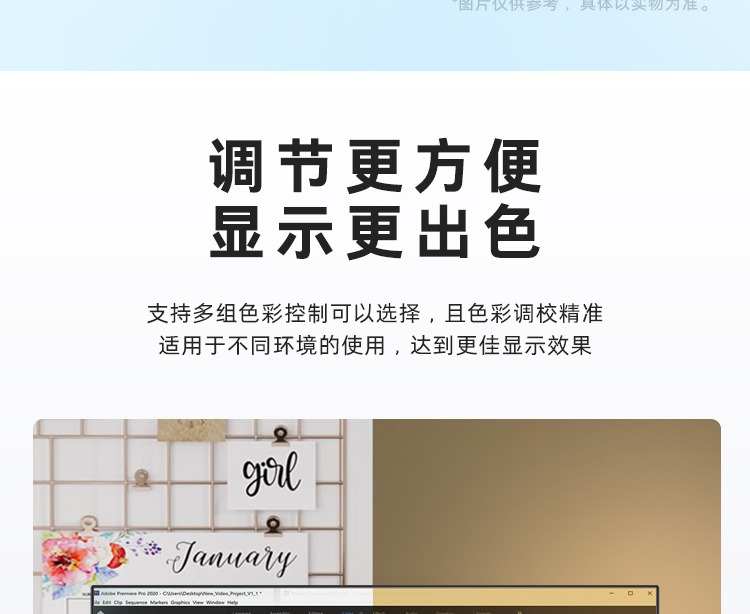 惠普 战D27qs 27英寸显示器