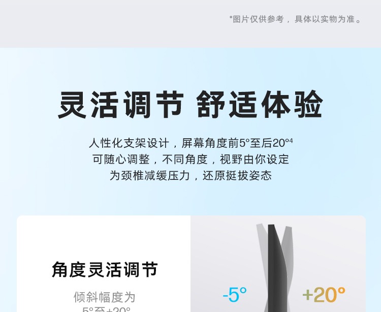 惠普 战D27qs 27英寸显示器