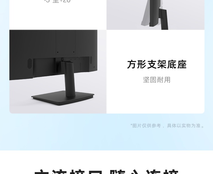 惠普 战D27qs 27英寸显示器