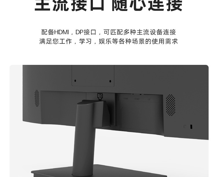 惠普 战D27qs 27英寸显示器