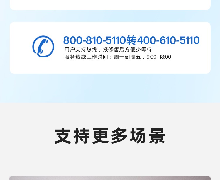 惠普 战D27qs 27英寸显示器