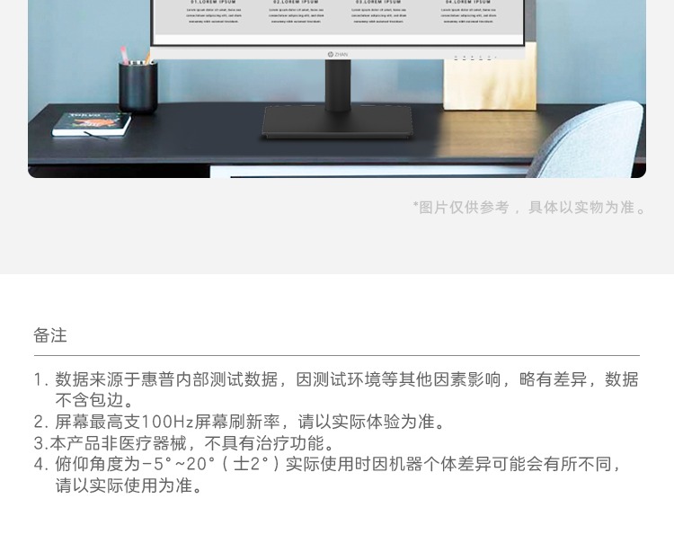 惠普 战D27qs 27英寸显示器