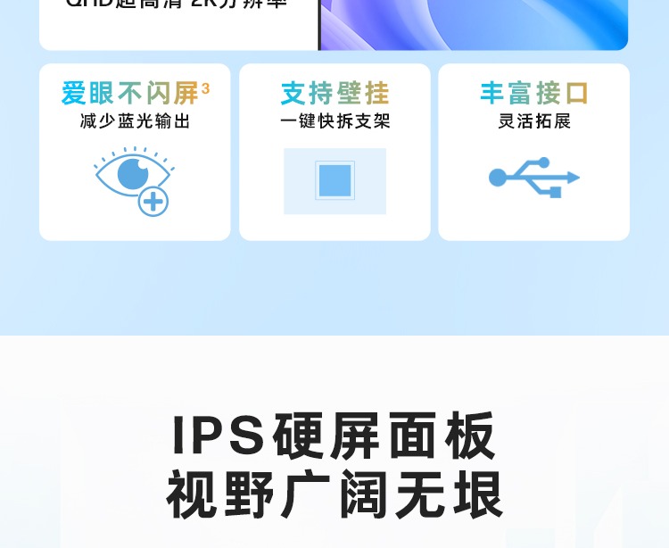 惠普 战D27qs 27英寸显示器