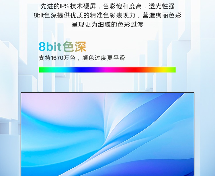 惠普 战D27qs 27英寸显示器