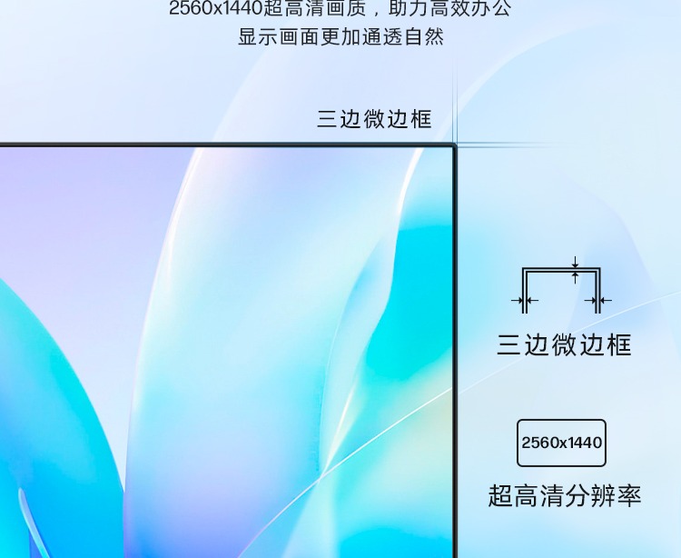 惠普 战D27qs 27英寸显示器