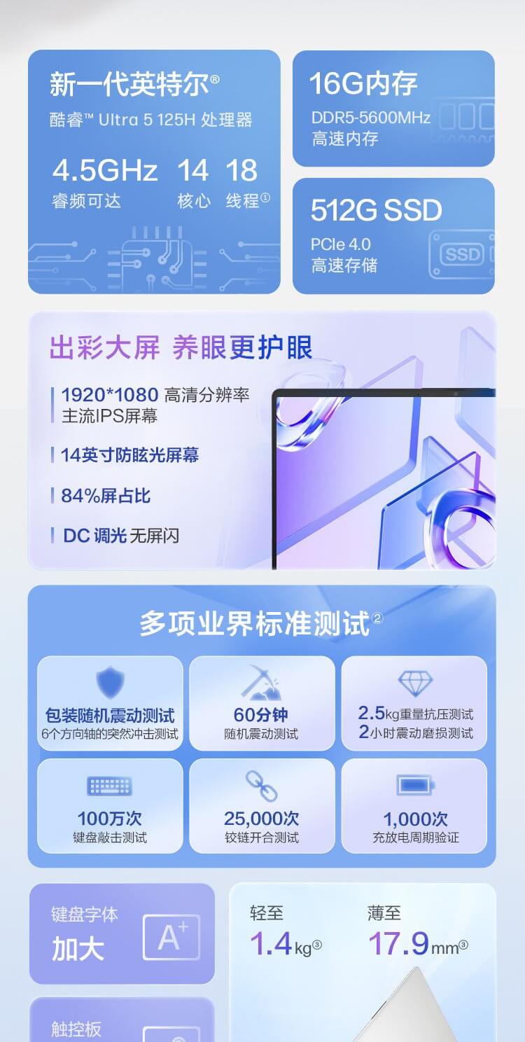 惠普星Book 14 笔记本电脑 14-ep1950TU