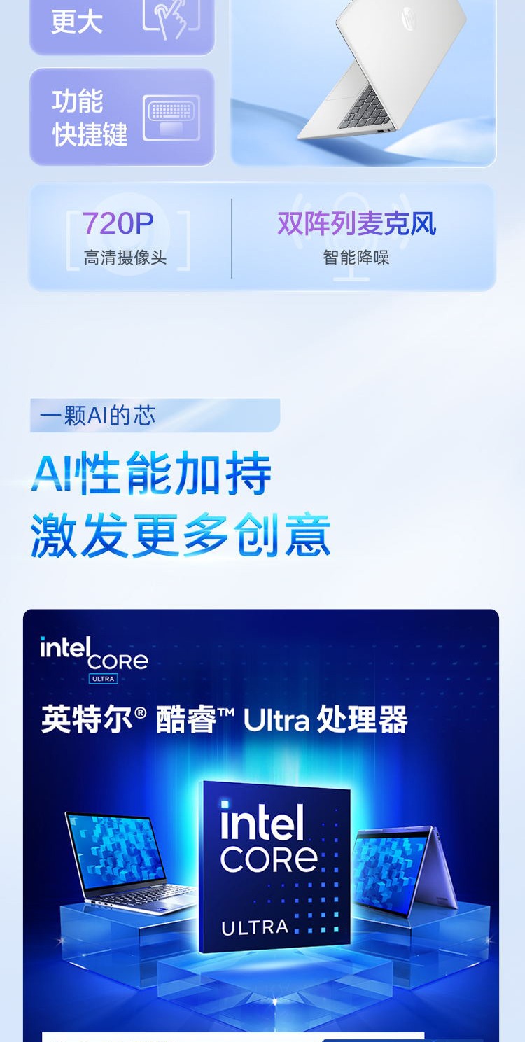 惠普星Book 14 笔记本电脑 14-ep1950TU