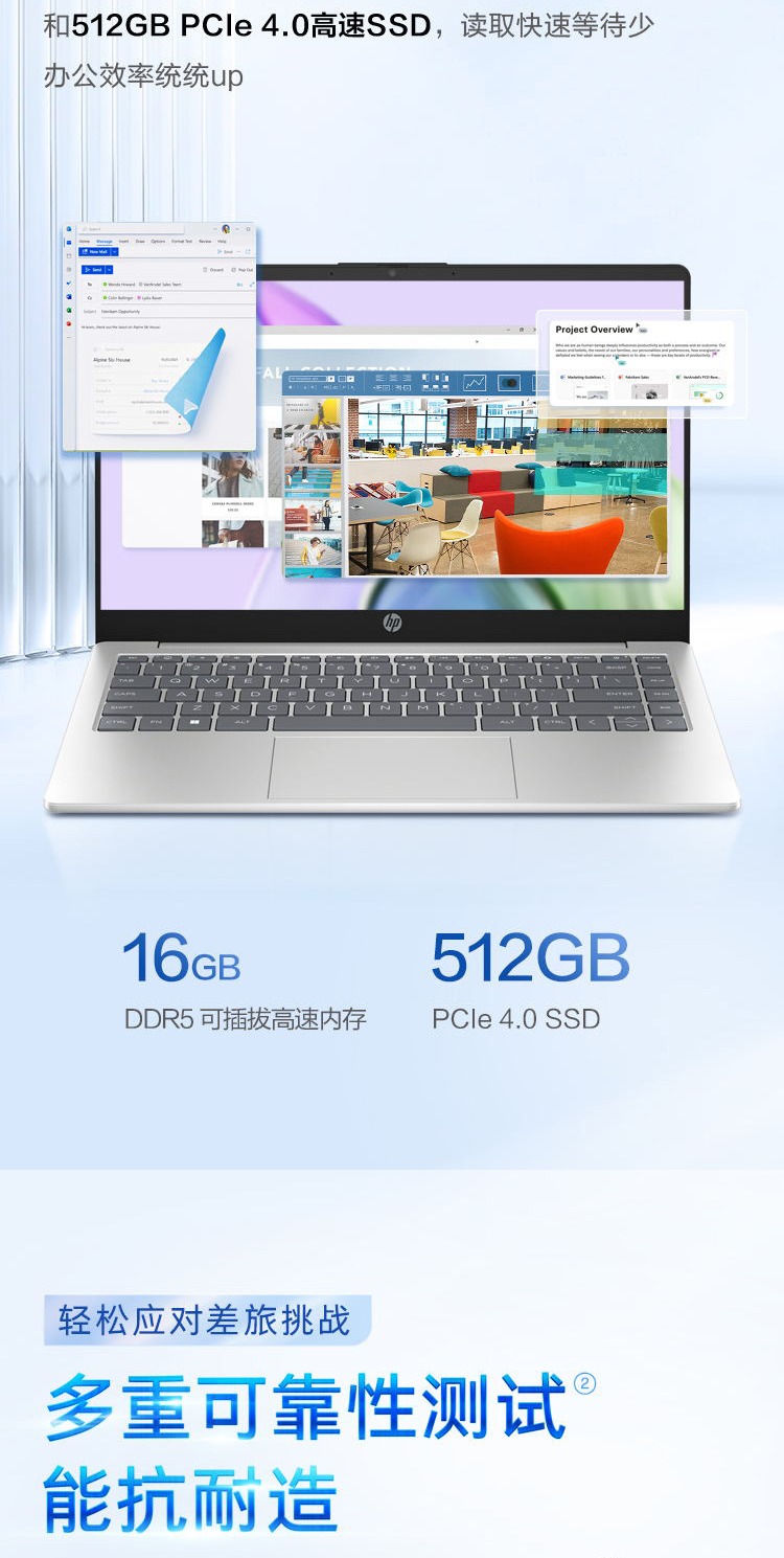 惠普星Book 14 笔记本电脑 14-ep1950TU