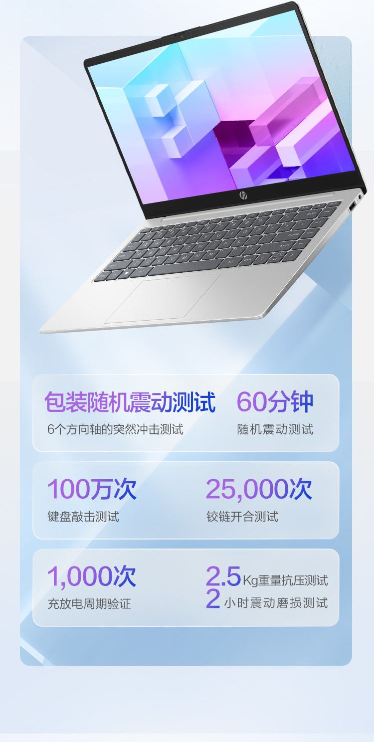 惠普星Book 14 笔记本电脑 14-ep1950TU