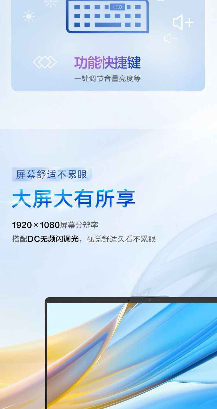 惠普星Book 14 笔记本电脑 14-ep1950TU