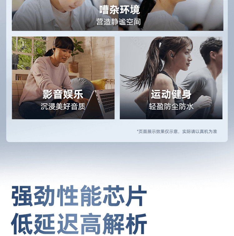 博诣 POLY 战Free 20 全场景真无线AI蓝牙耳机 - 灰色