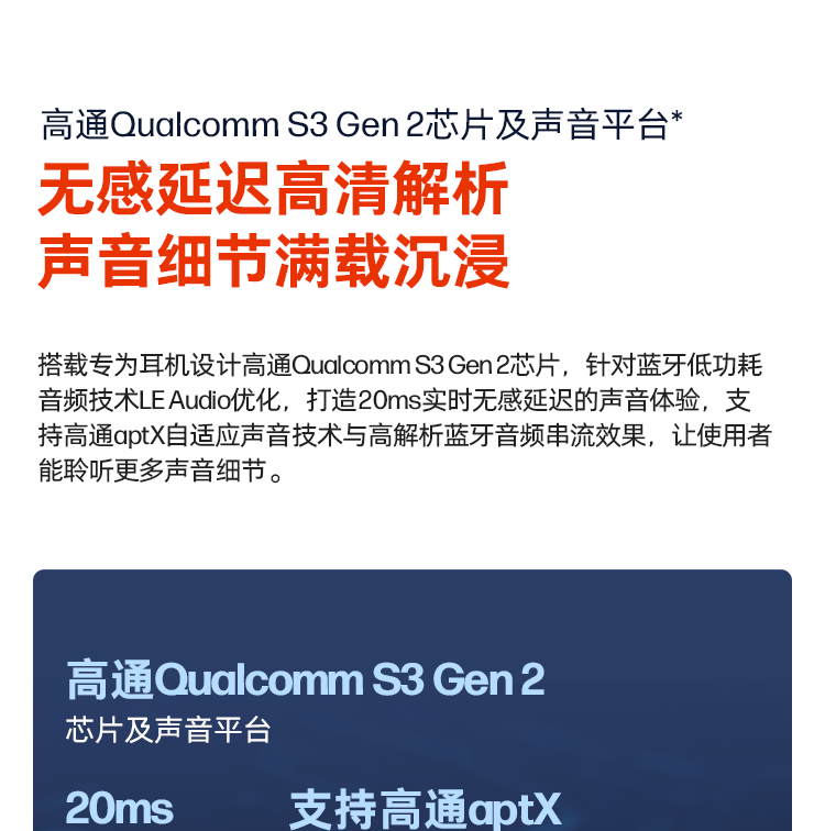 博诣 POLY 战Free 20 全场景真无线AI蓝牙耳机 - 灰色