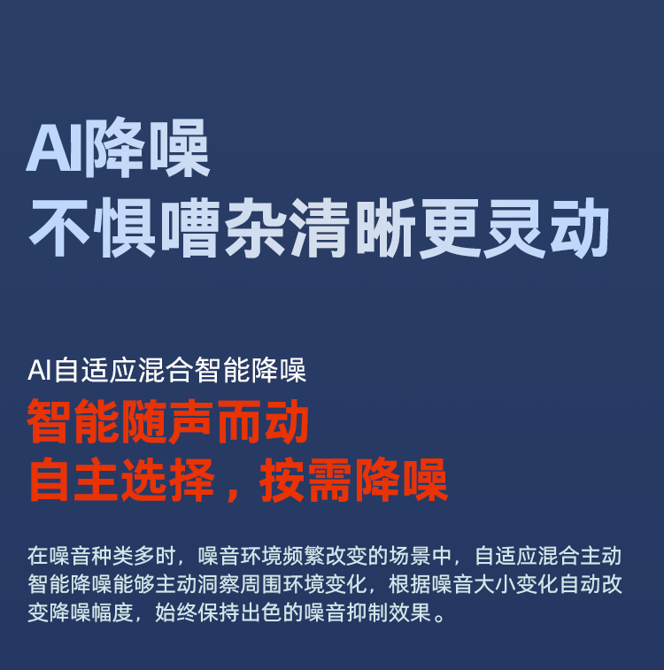 博诣 POLY 战Free 20 全场景真无线AI蓝牙耳机 - 灰色