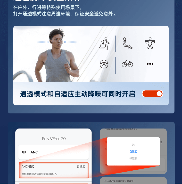 博诣 POLY 战Free 20 全场景真无线AI蓝牙耳机 - 灰色