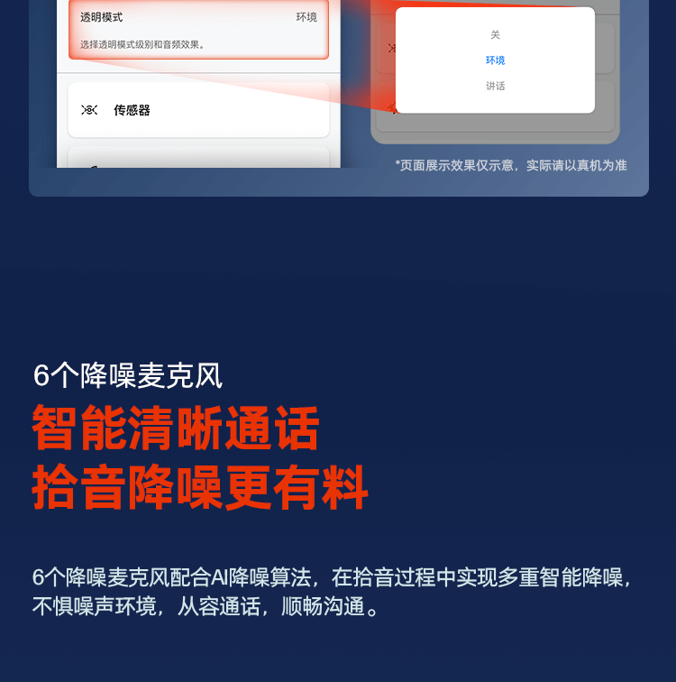 博诣 POLY 战Free 20 全场景真无线AI蓝牙耳机 - 灰色