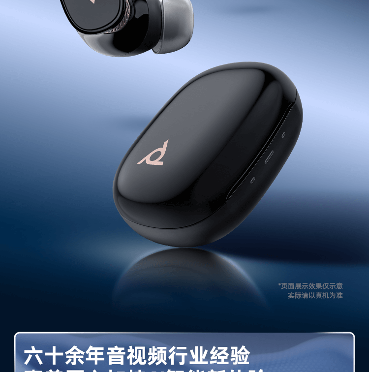 博诣 POLY 战Free 20 全场景真无线AI蓝牙耳机 - 灰色