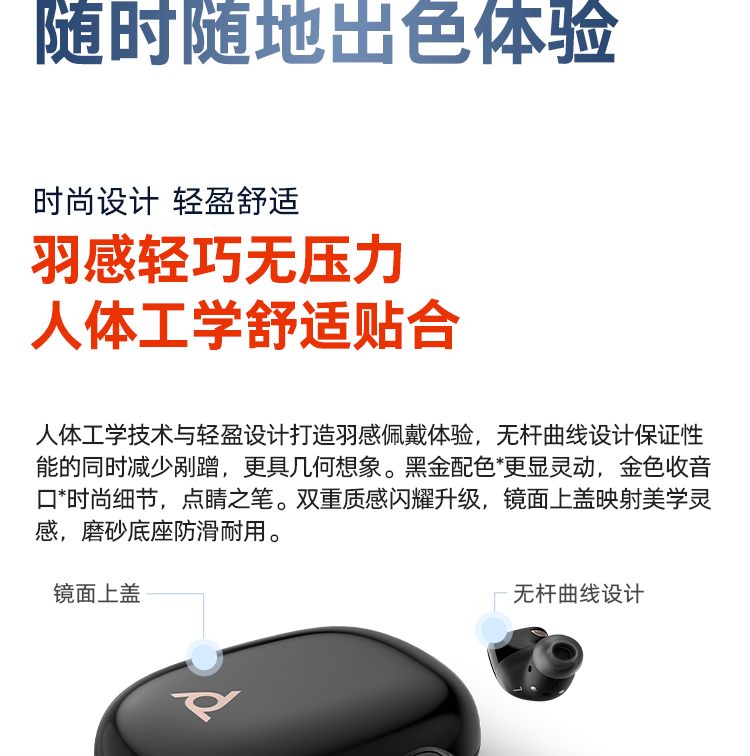 博诣 POLY 战Free 20 全场景真无线AI蓝牙耳机 - 灰色