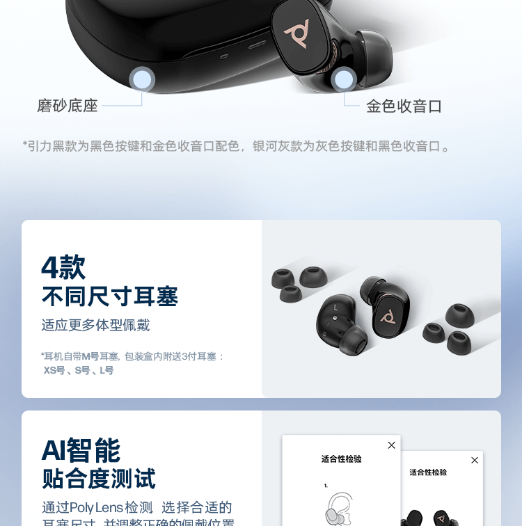 博诣 POLY 战Free 20 全场景真无线AI蓝牙耳机 - 灰色