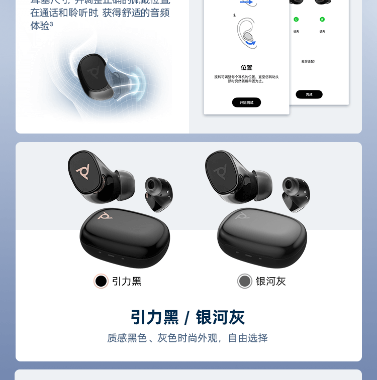 博诣 POLY 战Free 20 全场景真无线AI蓝牙耳机 - 灰色