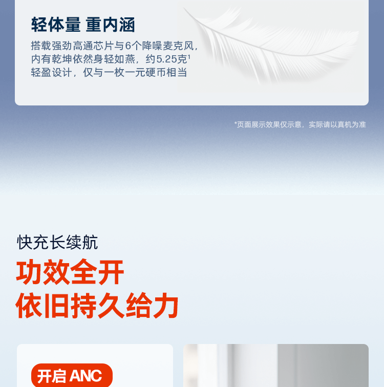 博诣 POLY 战Free 20 全场景真无线AI蓝牙耳机 - 灰色