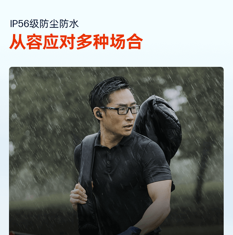 博诣 POLY 战Free 20 全场景真无线AI蓝牙耳机 - 灰色