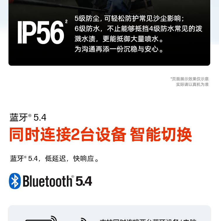 博诣 POLY 战Free 20 全场景真无线AI蓝牙耳机 - 灰色