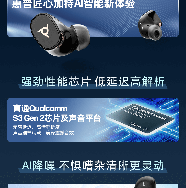 博诣 POLY 战Free 20 全场景真无线AI蓝牙耳机 - 灰色