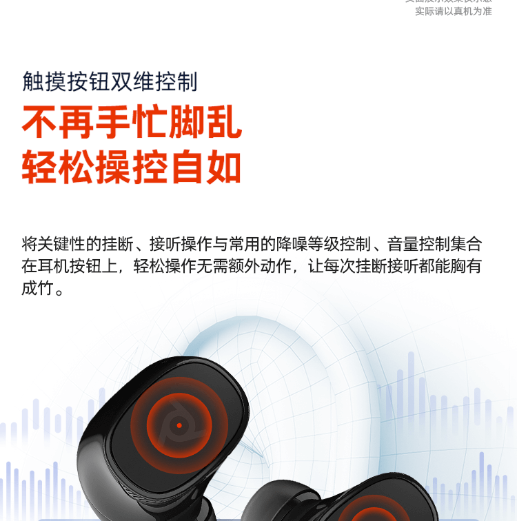 博诣 POLY 战Free 20 全场景真无线AI蓝牙耳机 - 灰色