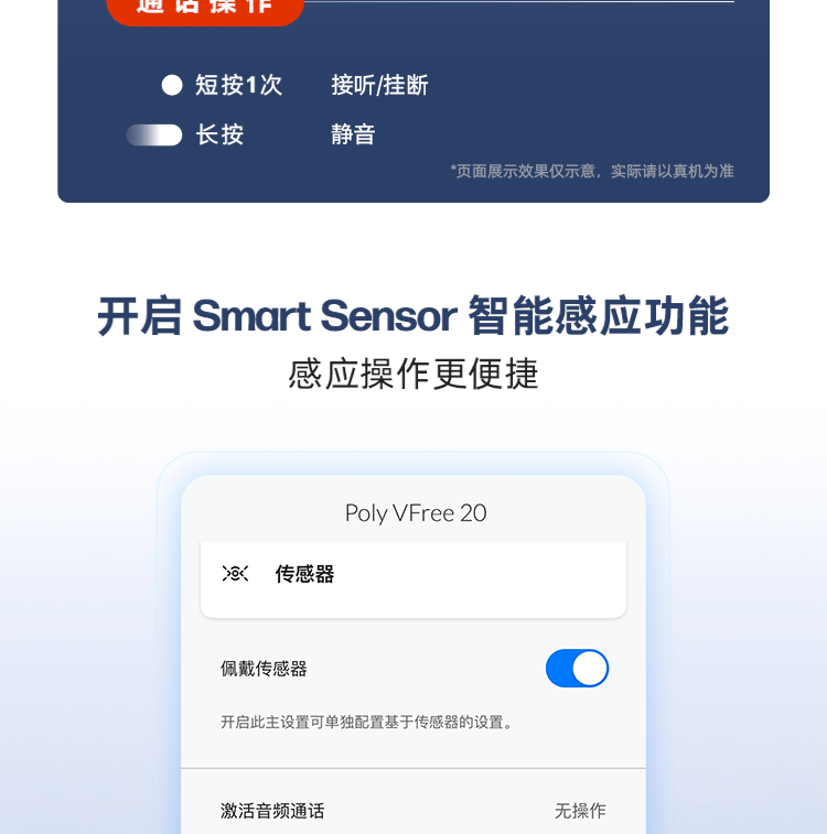 博诣 POLY 战Free 20 全场景真无线AI蓝牙耳机 - 灰色