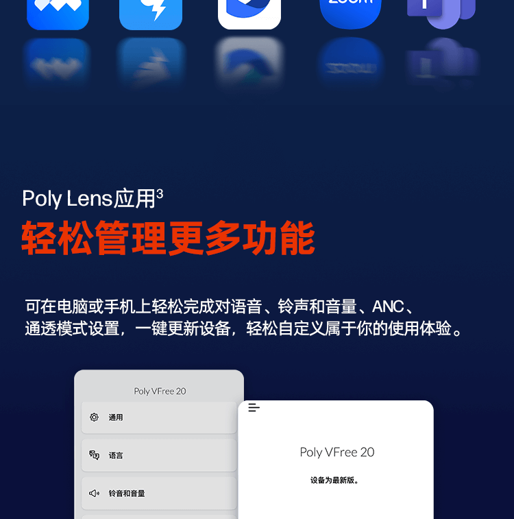 博诣 POLY 战Free 20 全场景真无线AI蓝牙耳机 - 灰色