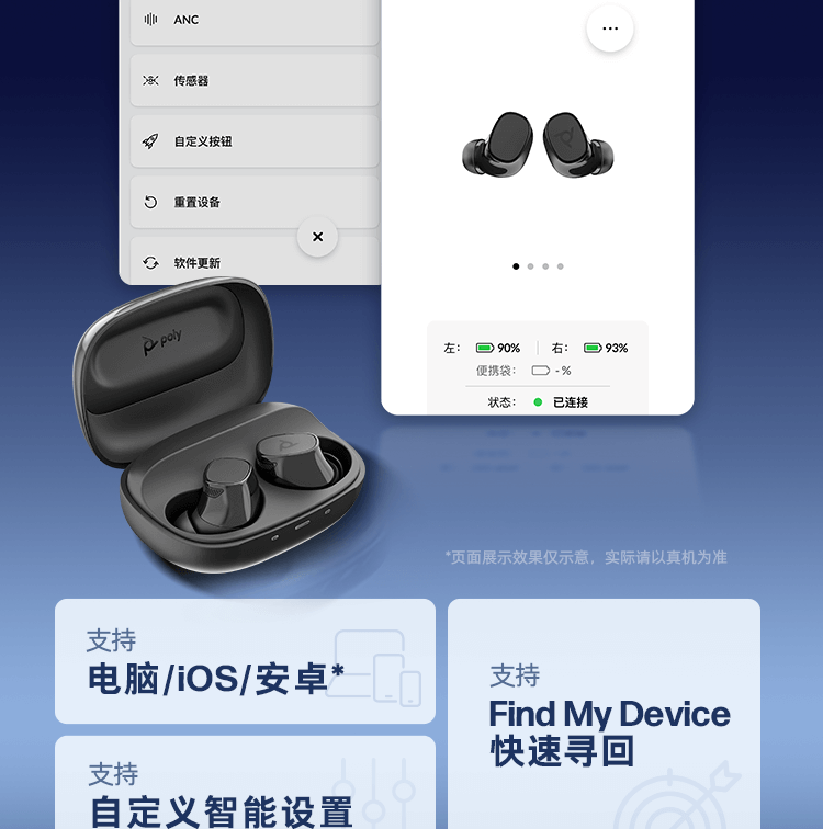 博诣 POLY 战Free 20 全场景真无线AI蓝牙耳机 - 灰色