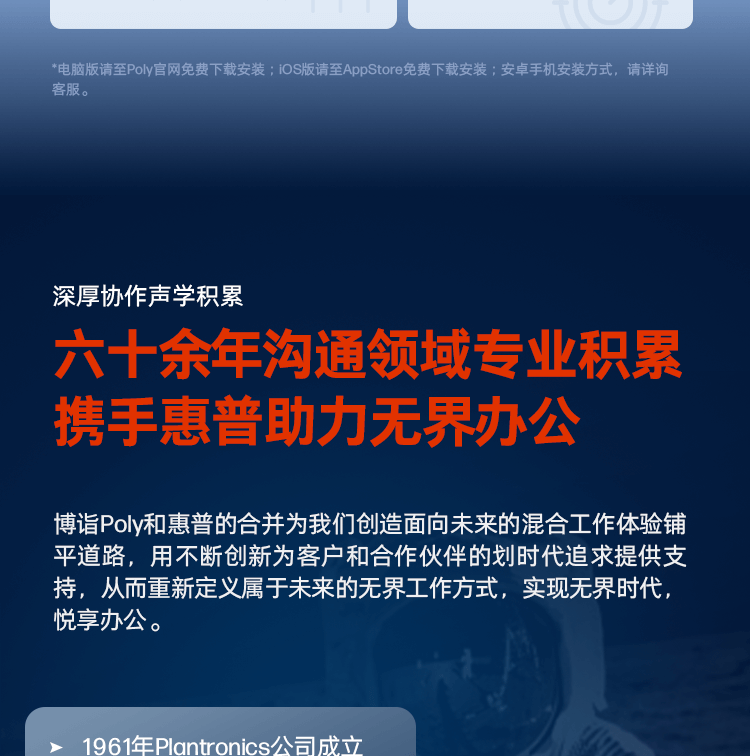博诣 POLY 战Free 20 全场景真无线AI蓝牙耳机 - 灰色