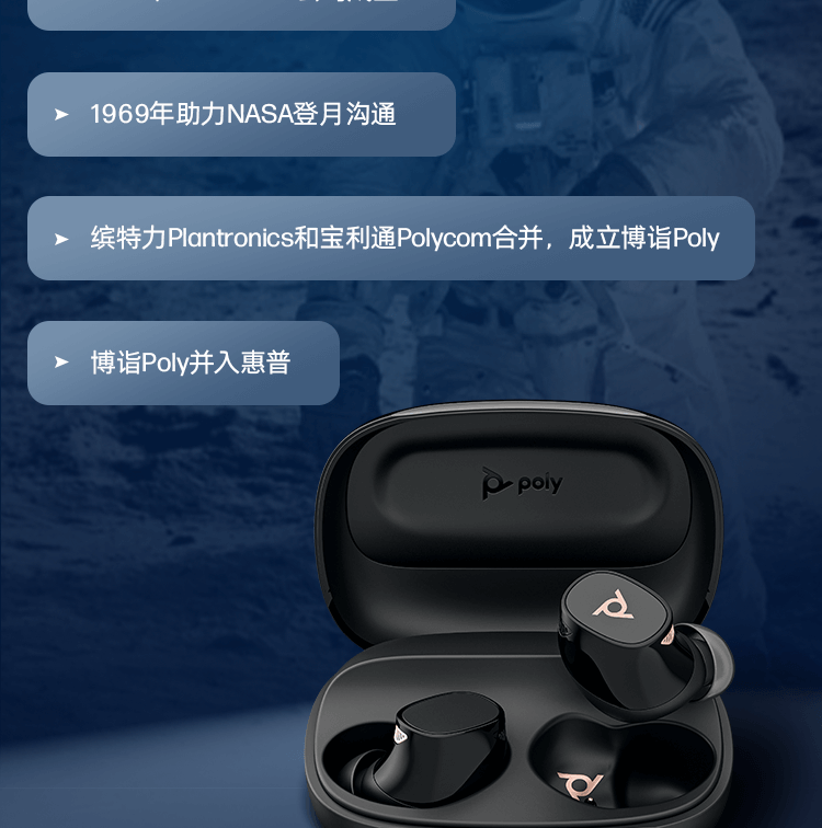 博诣 POLY 战Free 20 全场景真无线AI蓝牙耳机 - 灰色