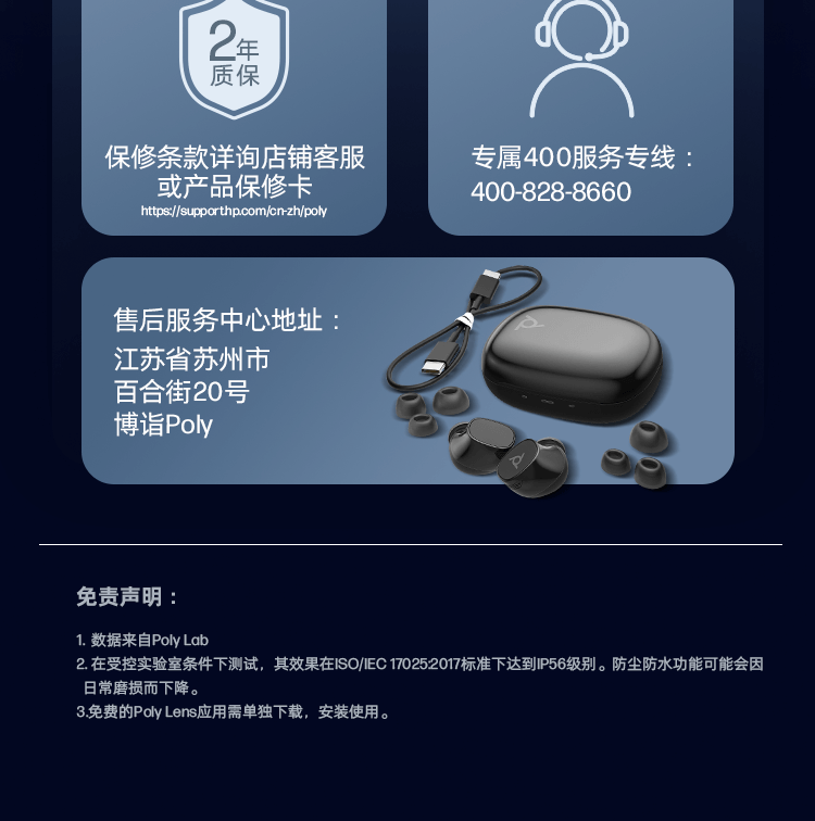 博诣 POLY 战Free 20 全场景真无线AI蓝牙耳机 - 灰色