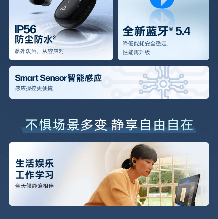 博诣 POLY 战Free 20 全场景真无线AI蓝牙耳机 - 灰色