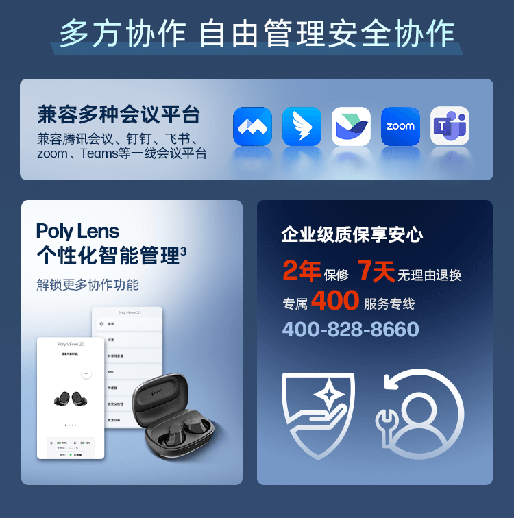 博诣 POLY 战Free 20 全场景真无线AI蓝牙耳机 - 灰色