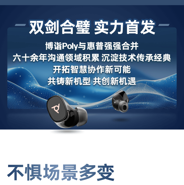 博诣 POLY 战Free 20 全场景真无线AI蓝牙耳机 - 灰色