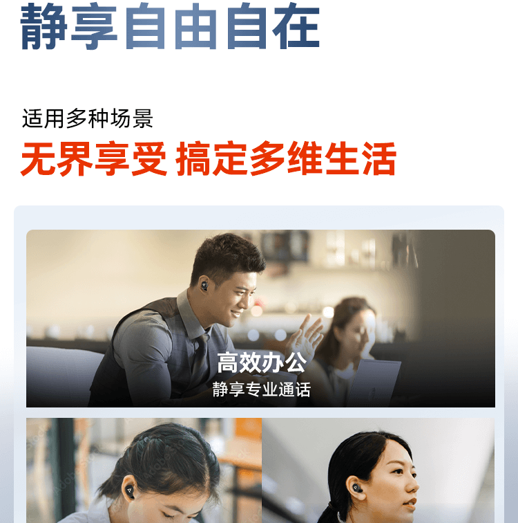 博诣 POLY 战Free 20 全场景真无线AI蓝牙耳机 - 灰色