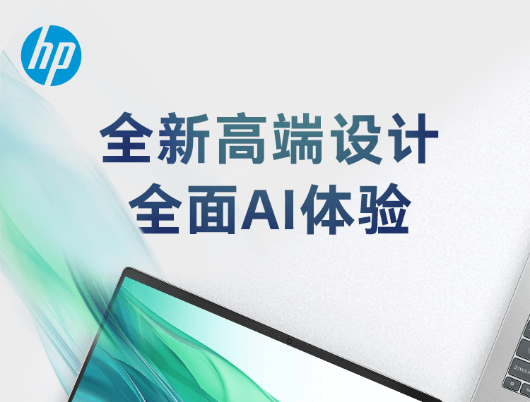 惠普(HP)战66 七代 14英寸商务笔记本电脑 - 银色