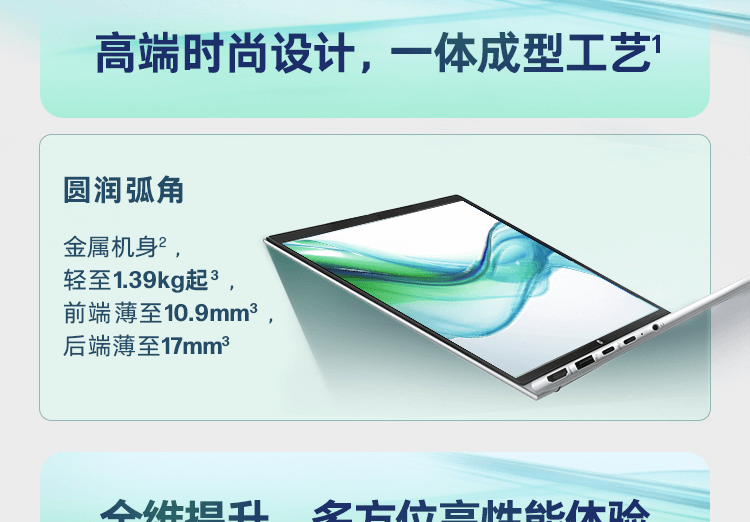 惠普(HP)战66 七代 14英寸商务笔记本电脑 - 银色