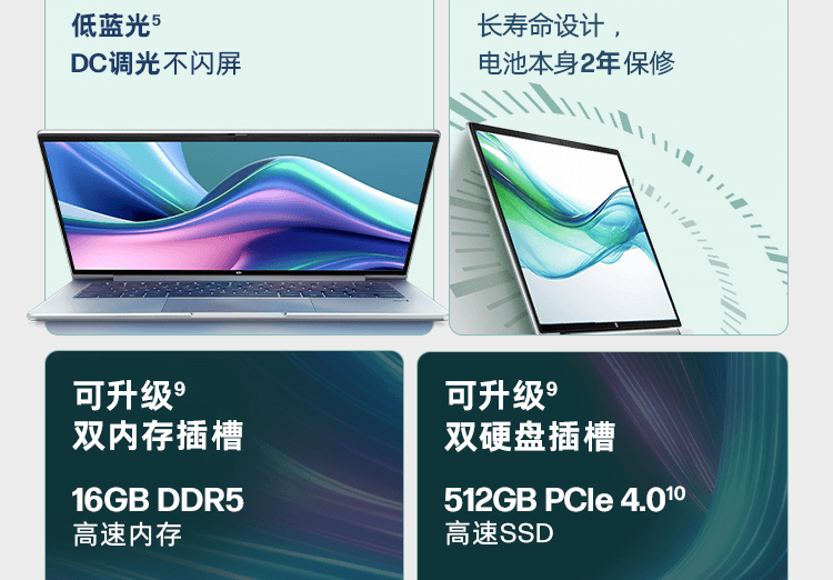 惠普(HP)战66 七代 14英寸商务笔记本电脑 - 银色