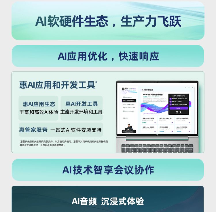 惠普(HP)战66 七代 14英寸商务笔记本电脑 - 银色