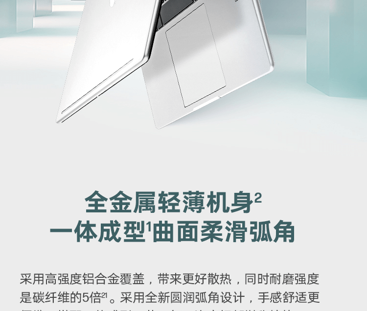 惠普(HP)战66 七代 14英寸商务笔记本电脑 - 银色