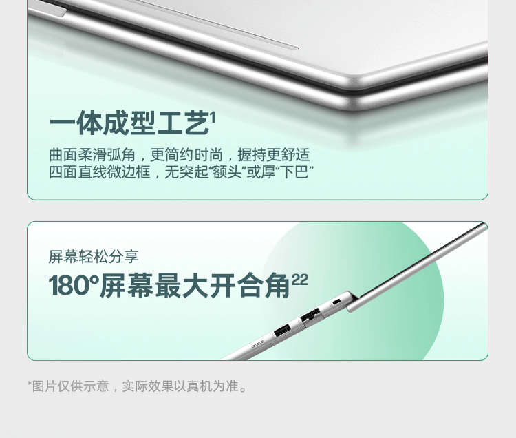 惠普(HP)战66 七代 14英寸商务笔记本电脑 - 银色