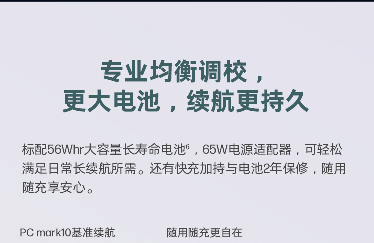 惠普(HP)战66 七代 14英寸商务笔记本电脑 - 银色