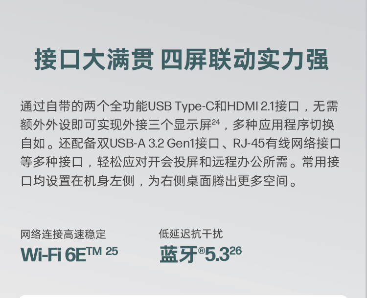 惠普(HP)战66 七代 14英寸商务笔记本电脑 - 银色